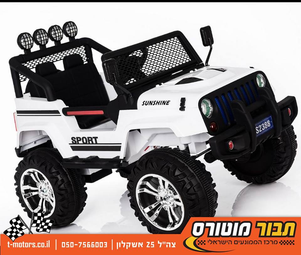 24v ממונע גדול שני מקומות דומה לרנגלר