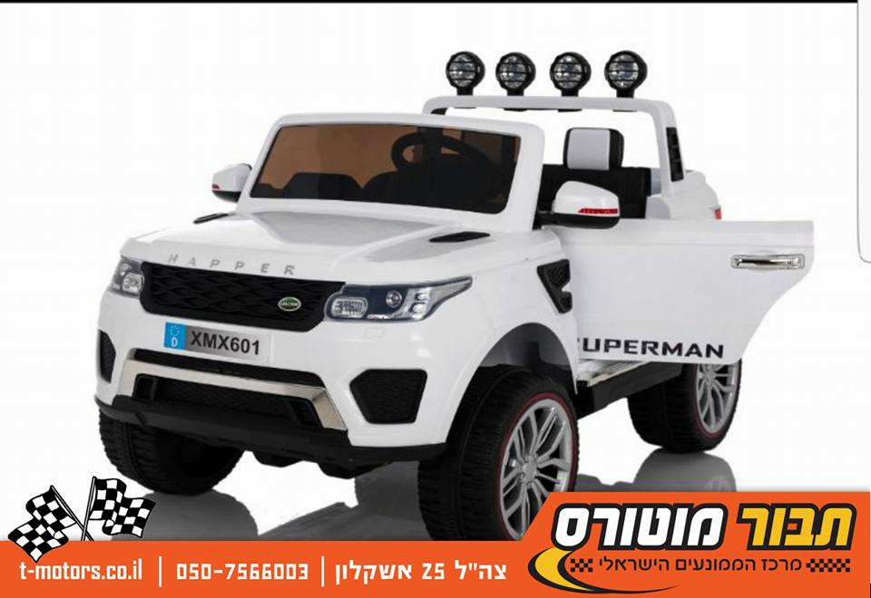 דומה ללנדרובר 24 וולט