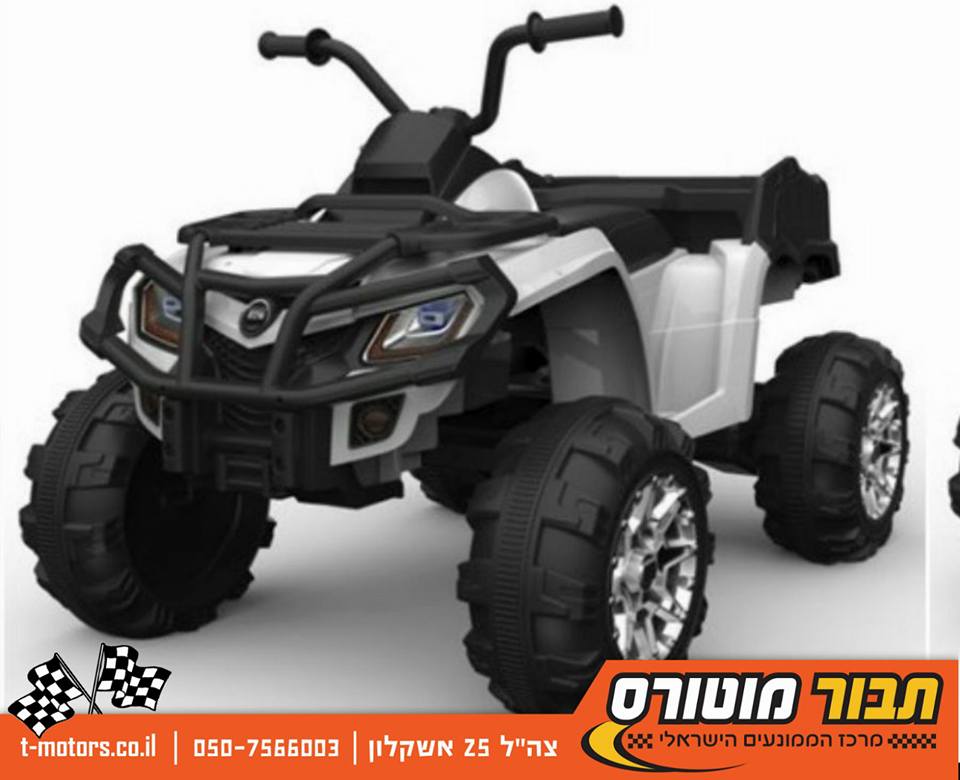 טרקטורון 12/7 וולט